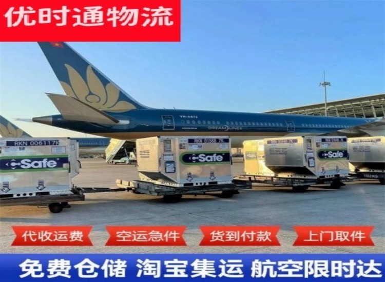 通州到太原物流专线-通州到太原空运公司